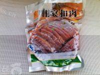 好看又好吃的王栏树梅菜扣肉做法图解1)