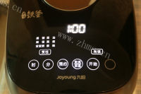 桂圆红枣银耳汤做法图解13)