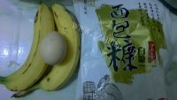 简单的煎香蕉做法图解1)