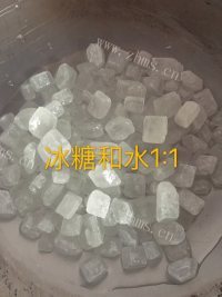 冰糖葫芦做法图解4)