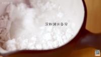 糖醋藕丁做法图解3)