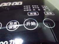 肉饼窝蛋煲仔饭做法图解5)