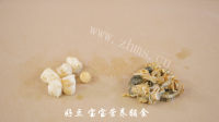 清淡的扇贝冬瓜杂粮粥做法图解4)