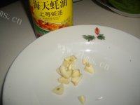 家常菜蚝油油菜做法图解2)