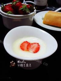 美味的姜撞奶