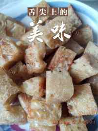 家常菜糖醋小排做法图解7)