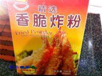 易做的排骨香芋煲做法图解4)