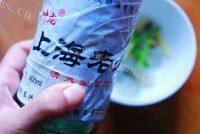 美味的鲜虾蛋羹做法图解3)