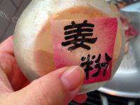 妈妈教我做木须肉做法图解8)