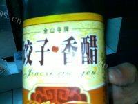 好吃的酸辣藕做法图解4)