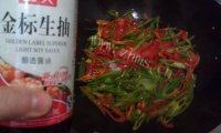 饱满的辣椒炒蛋做法图解10)