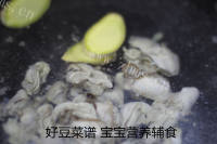好吃牡蛎饼做法图解3)