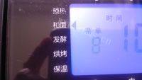 自制猪肉松做法图解6)