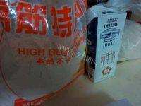 自己做的牛肉披萨做法图解1)