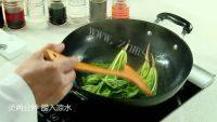 美味的翡翠炒饭做法图解1)