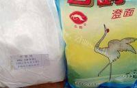 十分诱人的玉兔虾饺做法图解1)