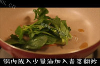好吃的韩式拌饭做法图解3)