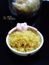 自制肉松