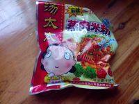 家常菜粉蒸排骨做法图解2)