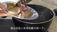 鲜美筋道的萝卜炖羊肉做法图解1)