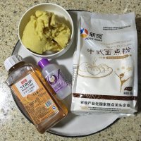 美味的豆沙果仁月饼做法图解1)