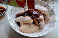 美味酱香鸡翅做法图解2)