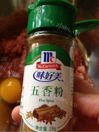 自制蜜汁猪肉脯做法图解5)