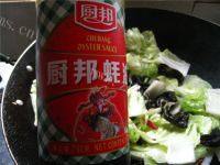 自制黑白菜做法图解10)