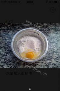 自制芝麻煎饼做法图解1)
