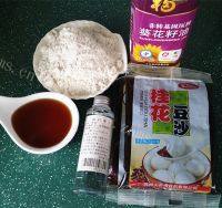 自制广式豆沙月饼做法图解1)