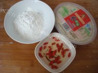 枸杞酒酿小汤圆做法图解1)