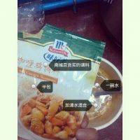 美味的咖喱鸡肉饭做法图解2)