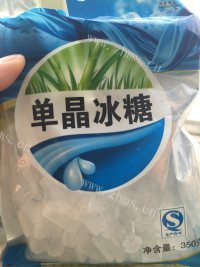好喝的柠檬红茶做法图解4)