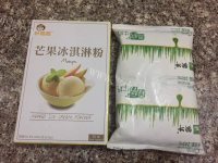 好吃的芒果冰淇淋球做法图解1)