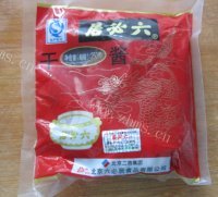 自己做的牛肉馅饼做法图解3)