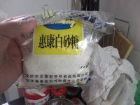 「自创」青椒炒肉丝做法图解8)