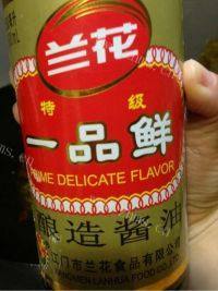 香喷喷的干锅鸡做法图解18)