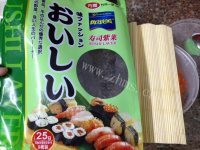 简单的紫菜肉卷做法图解4)