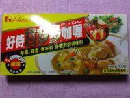 美味的咖喱鸡腿做法图解3)