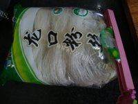 美味的菠菜粉丝汤做法图解1)