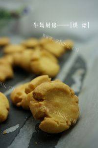 诱人的玛格丽特饼干