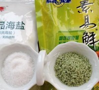 家常菜素炒西葫芦做法图解3)