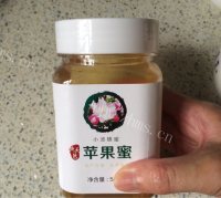 水果西米露做法图解5)