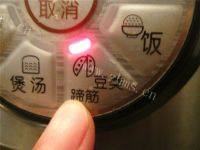 家庭版黄金琵琶腿做法图解5)