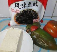 家常豉椒炒豆腐做法图解1)