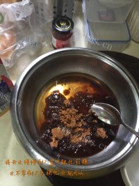 美味的红糖馒头做法图解6)