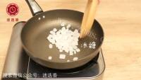 五味俱全的冰糖葫芦做法图解2)