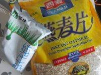 味道不错的牛奶燕麦粥做法图解1)