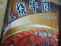 常吃不腻的红烧牛肉面做法图解1)
