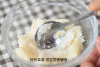 自制山药红豆糕做法图解6)